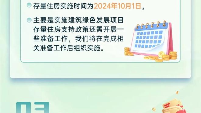 开云全站体育网址登录入口截图4